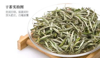 白茶滋味